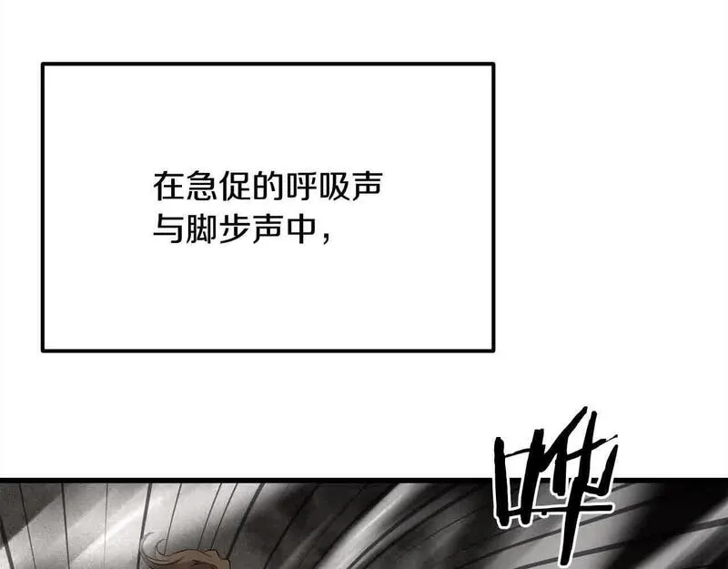 老朽无敌动漫免费观看漫画,第102话 武林大会开始！10图