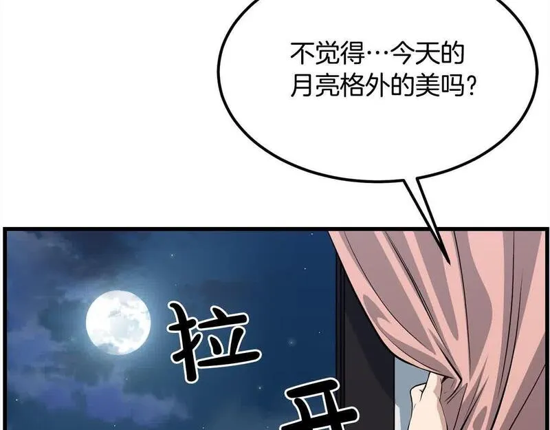 老朽无敌动漫免费观看漫画,第102话 武林大会开始！150图