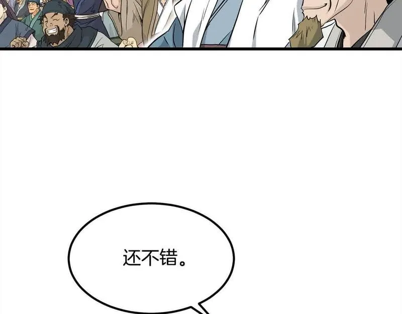 老朽无敌动漫免费观看漫画,第102话 武林大会开始！82图