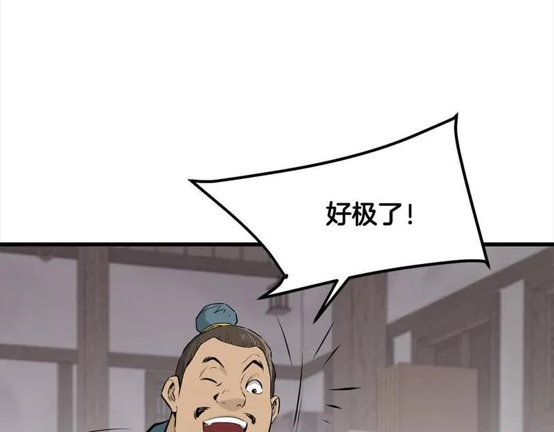 老朽无敌漫画免费观看下拉式漫画,第103话 对决6图