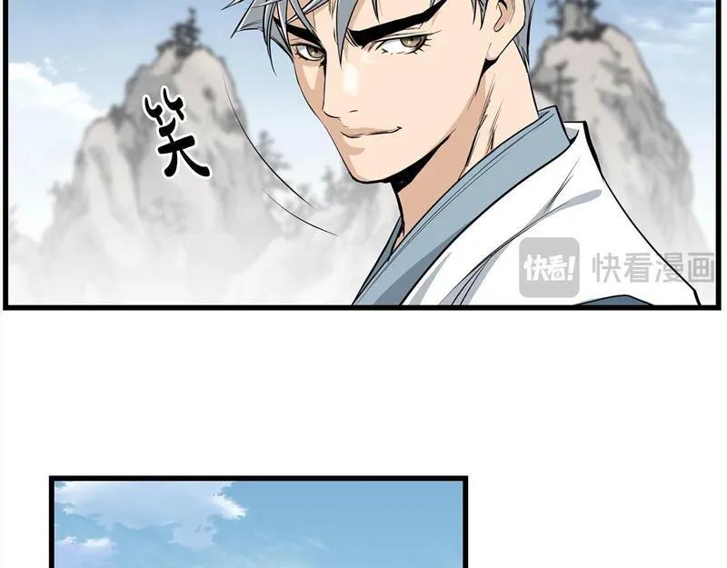 老朽无敌漫画免费观看下拉式漫画,第103话 对决134图