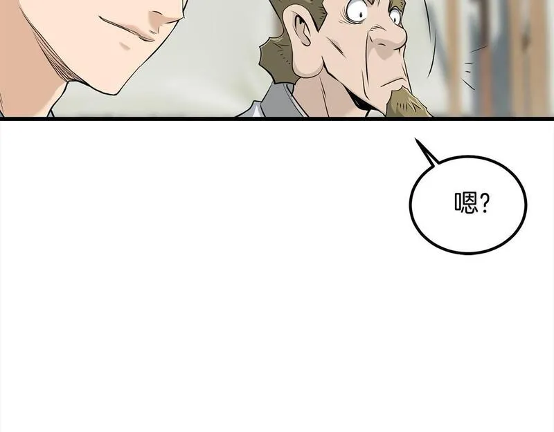 老朽无敌漫画免费观看下拉式漫画,第103话 对决58图