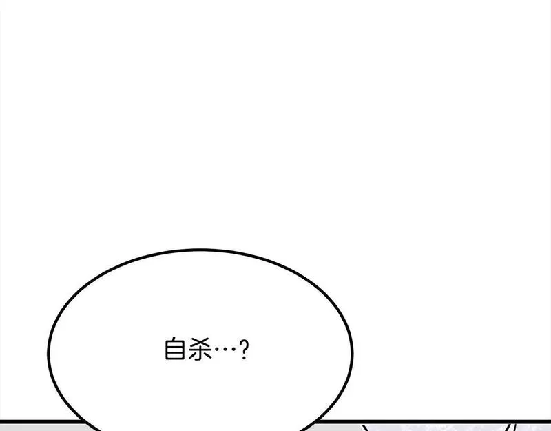 老朽无敌漫画免费观看下拉式漫画,第103话 对决155图