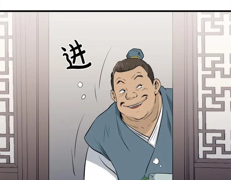 老朽无敌漫画免费观看下拉式漫画,第103话 对决17图