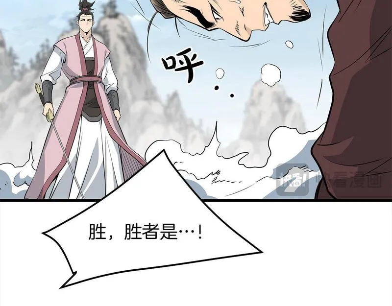 老朽无敌漫画免费观看下拉式漫画,第103话 对决121图