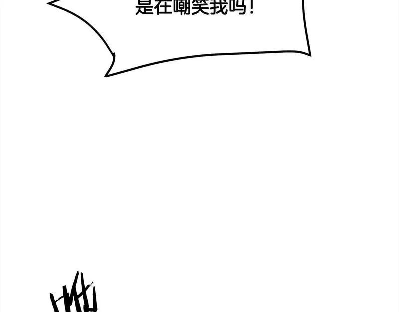 老朽无敌漫画免费观看下拉式漫画,第103话 对决91图