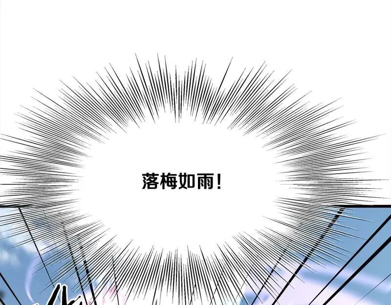 老朽无敌漫画免费观看下拉式漫画,第103话 对决93图