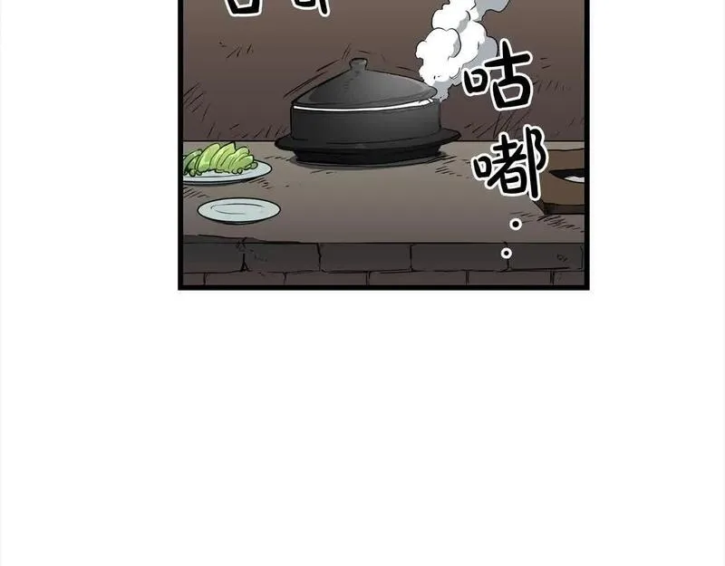 老朽无敌漫画免费观看下拉式漫画,第103话 对决2图