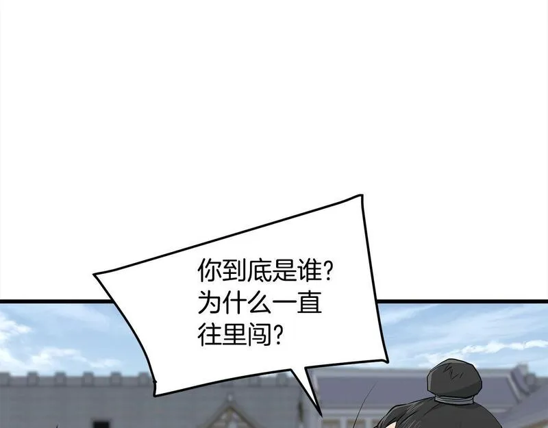 无敌老瞬爆视频解说漫画,第104话 奸细横死9图