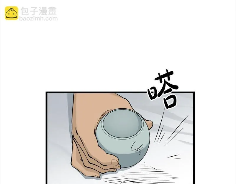 无敌老瞬爆视频解说漫画,第104话 奸细横死143图