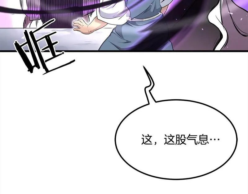 无敌老瞬爆视频解说漫画,第104话 奸细横死159图