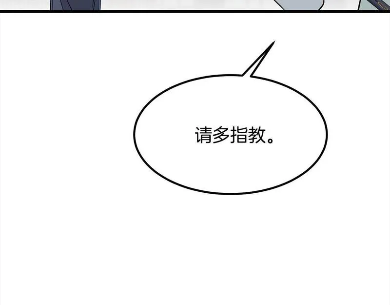 无敌老瞬爆视频解说漫画,第104话 奸细横死93图