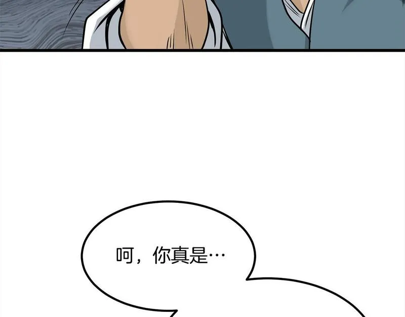 无敌老瞬爆视频解说漫画,第104话 奸细横死137图