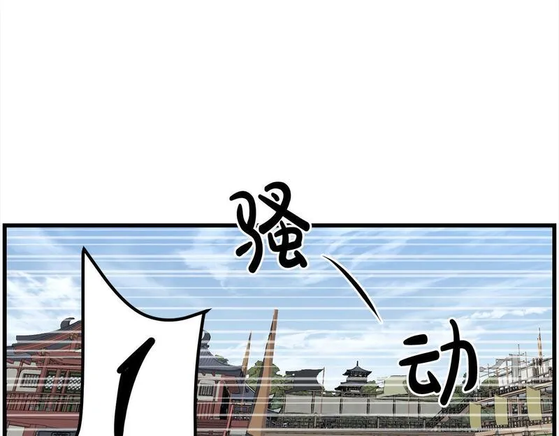 老朽无敌动漫免费观看漫画,第105话 冠军候选人145图