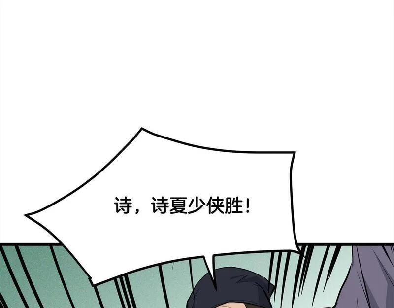 老朽无敌动漫免费观看漫画,第105话 冠军候选人115图