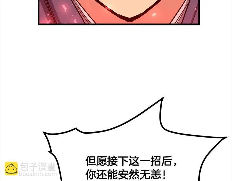 老朽无敌小说全文免费阅读漫画,第105话 冠军候选人43图