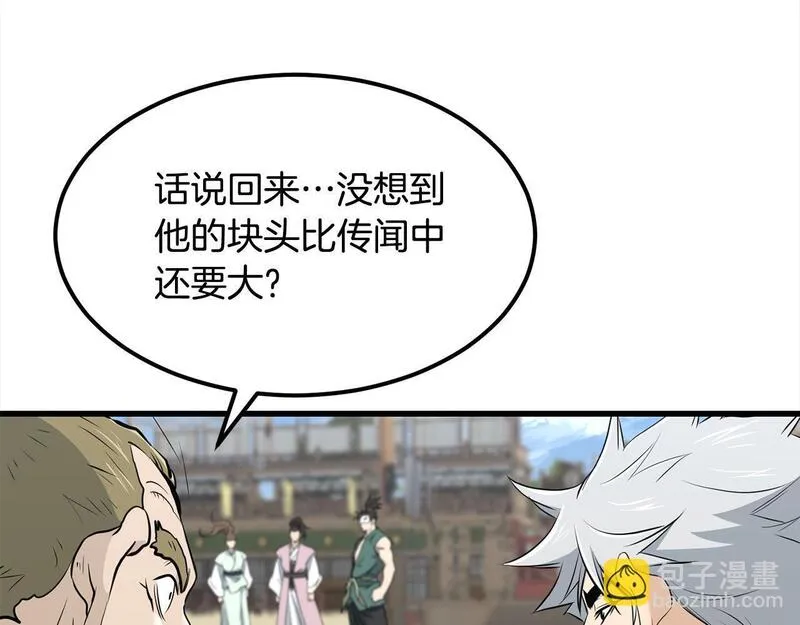 老朽无敌动漫免费观看漫画,第105话 冠军候选人174图