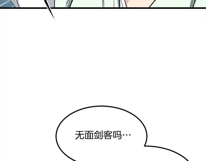 老朽无敌动漫免费观看漫画,第105话 冠军候选人168图