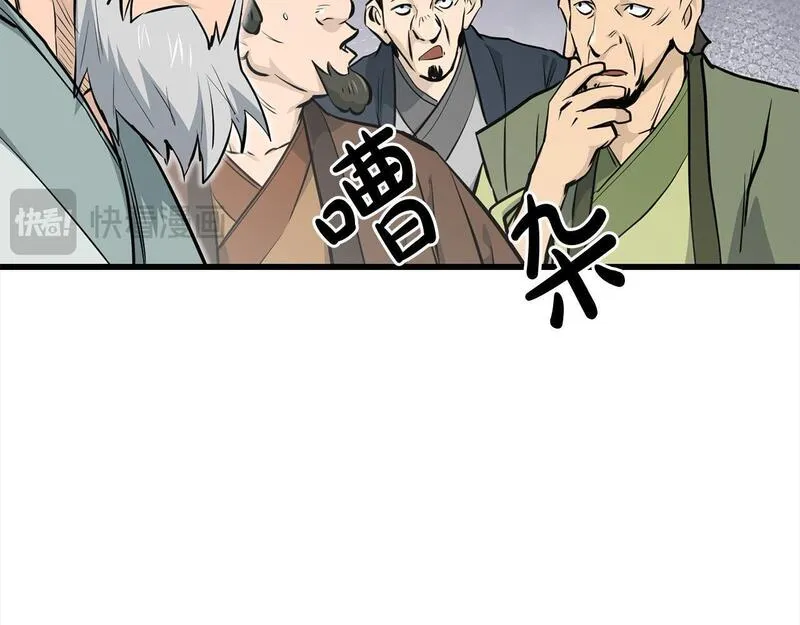 老朽无敌动漫免费观看漫画,第105话 冠军候选人148图