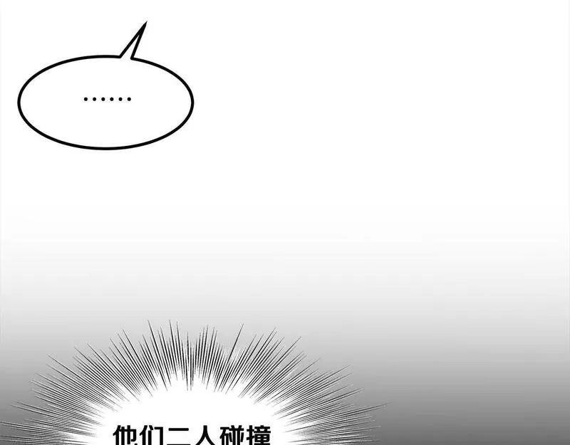 老朽无敌动漫免费观看漫画,第105话 冠军候选人136图