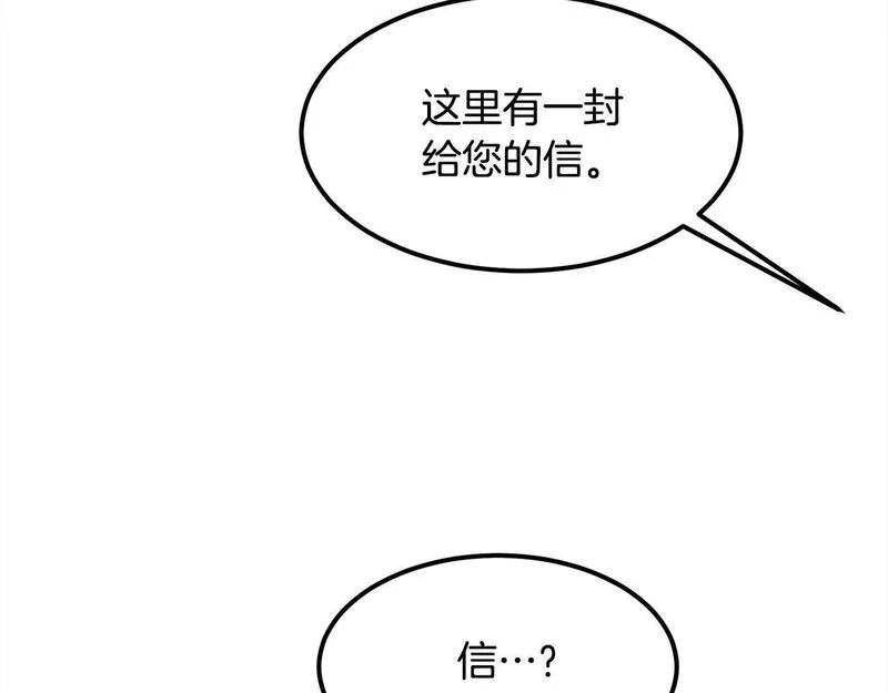 老朽无敌小说全文免费阅读漫画,第105话 冠军候选人181图