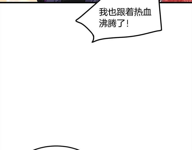 老朽无敌动漫免费观看漫画,第105话 冠军候选人131图