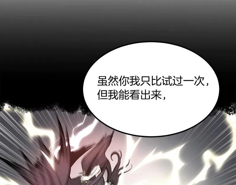 老朽无敌漫画免费观看下拉漫画,第106话 尽兴比一场！22图