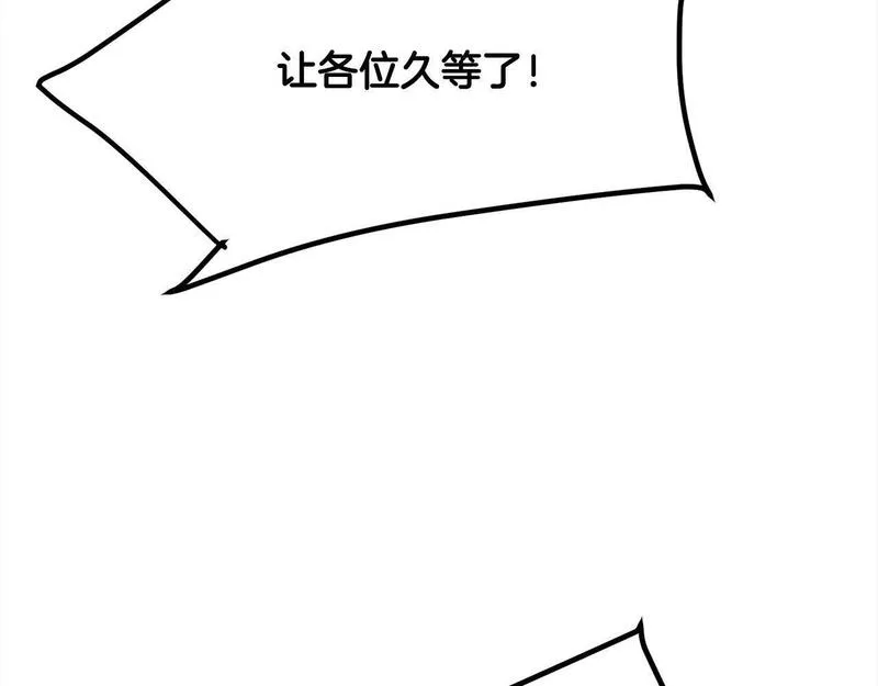 老朽无敌漫画免费观看下拉漫画,第106话 尽兴比一场！49图