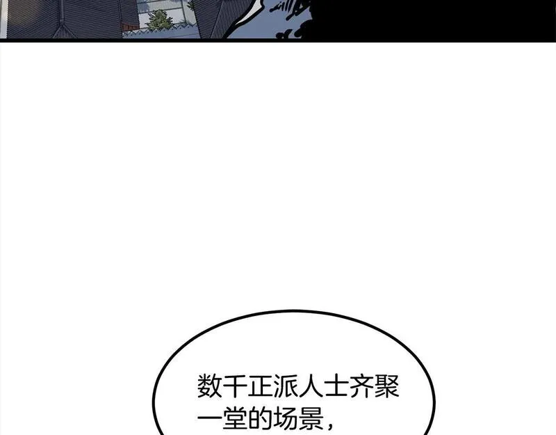 老朽无敌漫画免费观看下拉漫画,第106话 尽兴比一场！5图