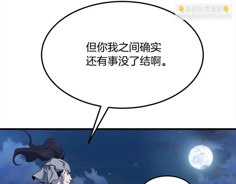 老朽无敌漫画免费观看下拉漫画,第106话 尽兴比一场！18图