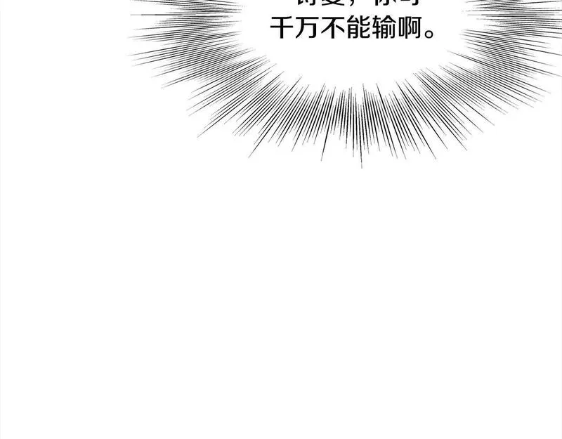 老朽无敌漫画免费观看下拉漫画,第106话 尽兴比一场！129图