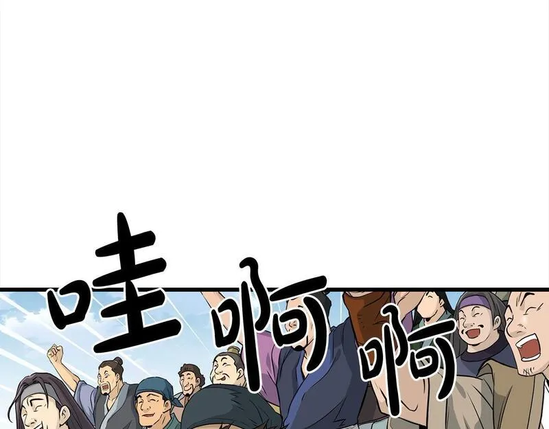 老朽无敌漫画免费观看下拉漫画,第106话 尽兴比一场！87图