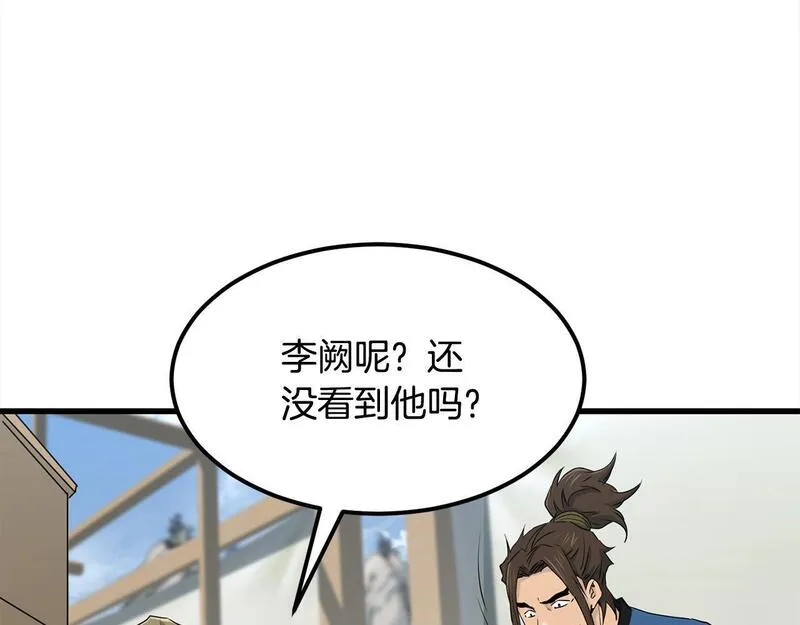 老朽无敌漫画免费观看下拉漫画,第106话 尽兴比一场！52图