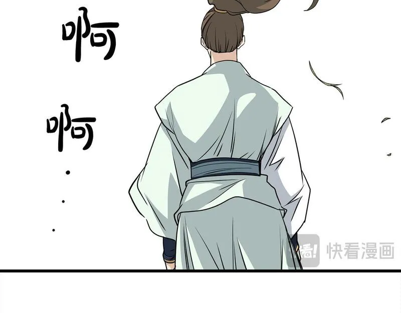 老朽无敌漫画免费观看下拉漫画,第106话 尽兴比一场！134图