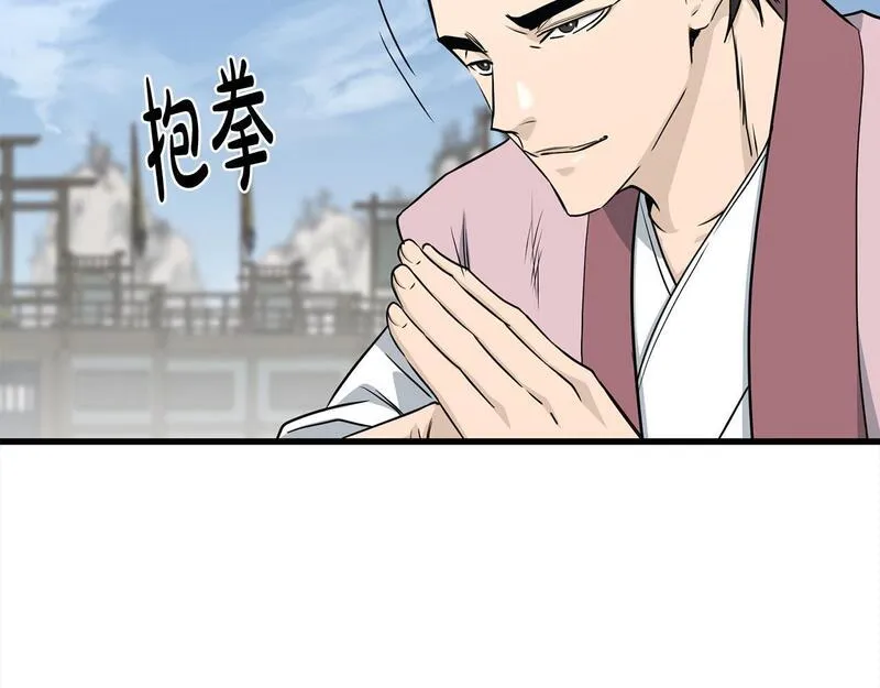 老朽无敌漫画免费观看下拉漫画,第106话 尽兴比一场！138图