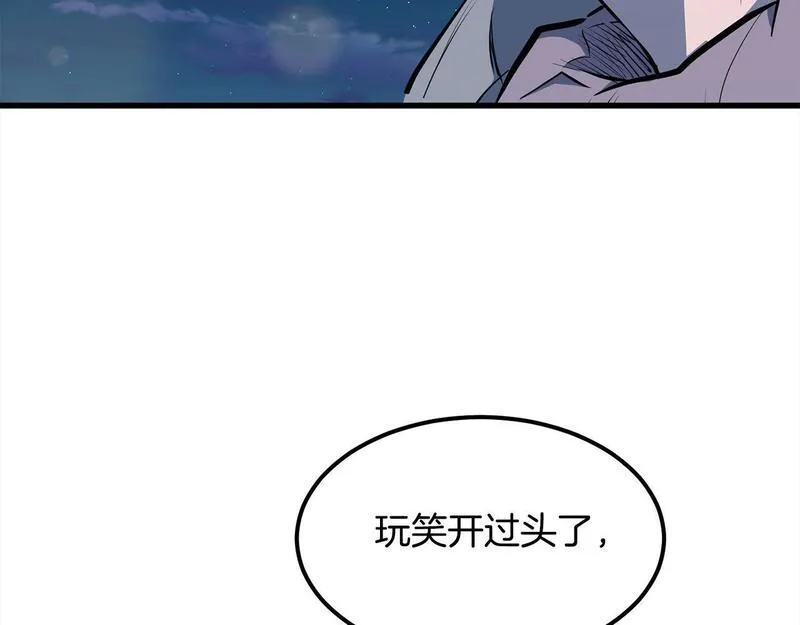 老朽无敌漫画免费观看下拉漫画,第106话 尽兴比一场！12图