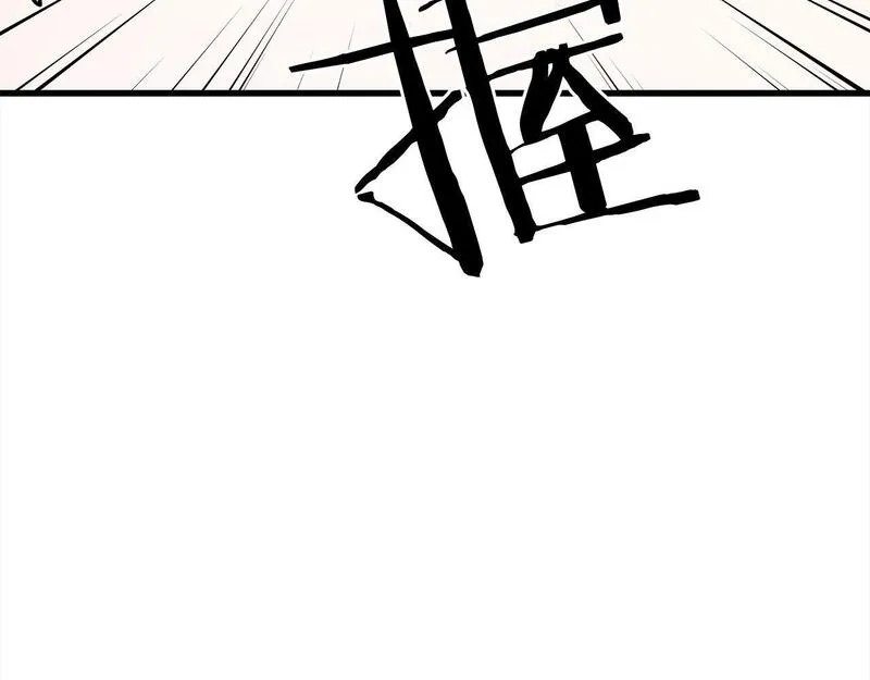 老朽无敌漫画免费观看下拉漫画,第106话 尽兴比一场！107图