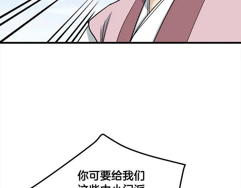 老朽无敌漫画免费观看下拉漫画,第106话 尽兴比一场！91图