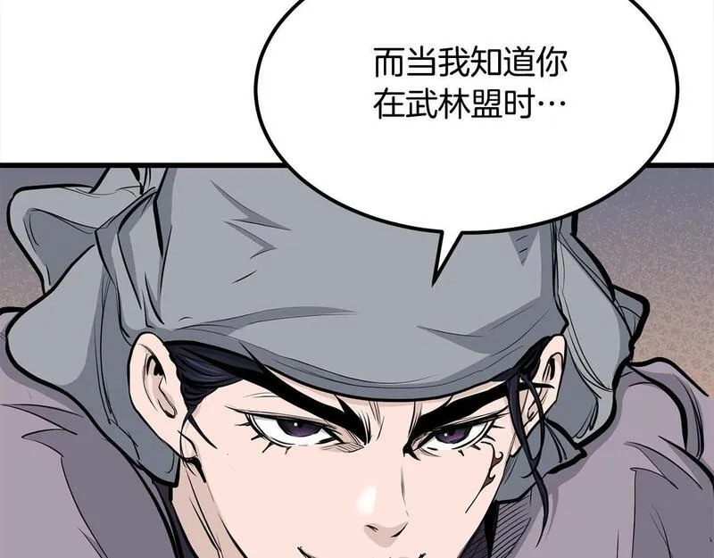 老朽无敌漫画免费观看下拉漫画,第106话 尽兴比一场！26图