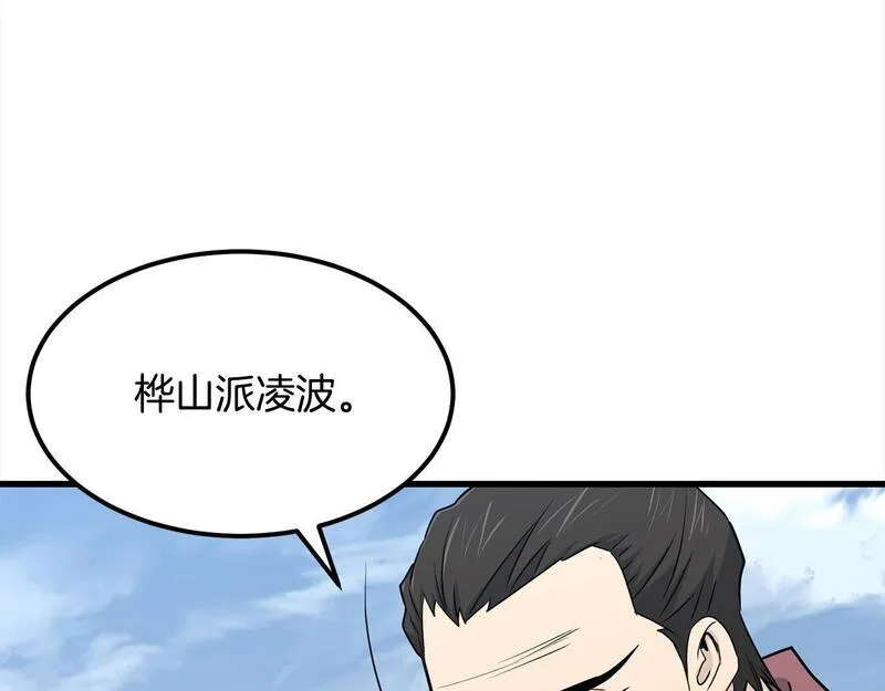 老朽无敌漫画免费观看下拉漫画,第106话 尽兴比一场！137图