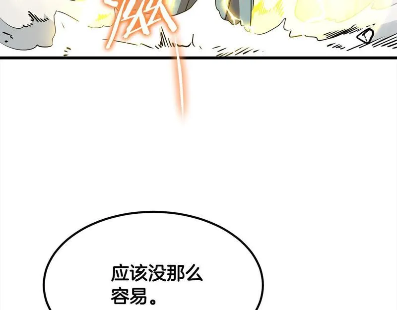 老朽无敌漫画免费观看下拉漫画,第106话 尽兴比一场！169图