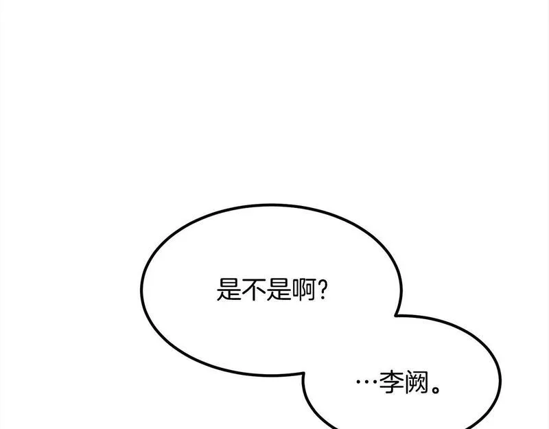 老朽无敌漫画免费观看下拉漫画,第106话 尽兴比一场！10图