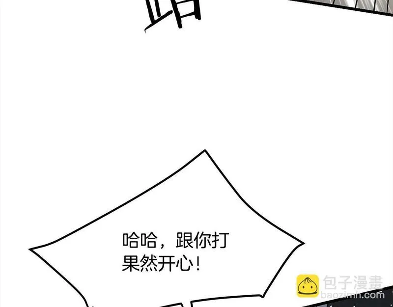 老朽无敌漫画免费观看下拉漫画,第106话 尽兴比一场！159图