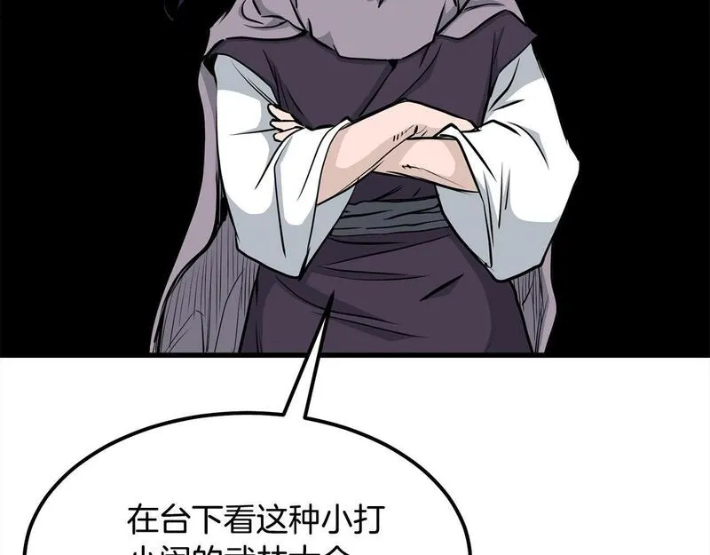 老朽无敌漫画免费观看下拉漫画,第106话 尽兴比一场！24图