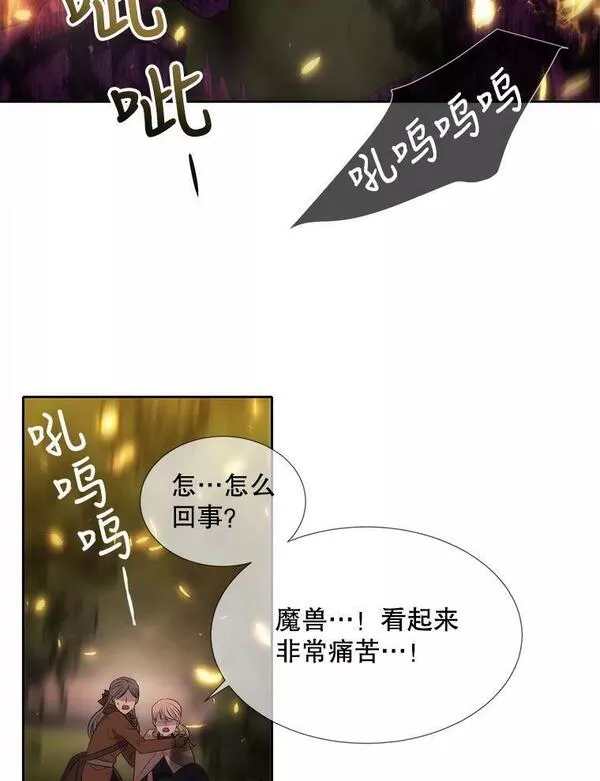 夏洛特与五门徒漫画免费观看下拉式奇漫屋漫画,153.防御与攻击90图