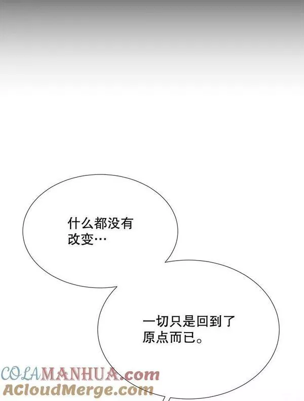 夏洛特与五门徒免费阅读下拉漫画漫画,154.不祥的诅咒33图