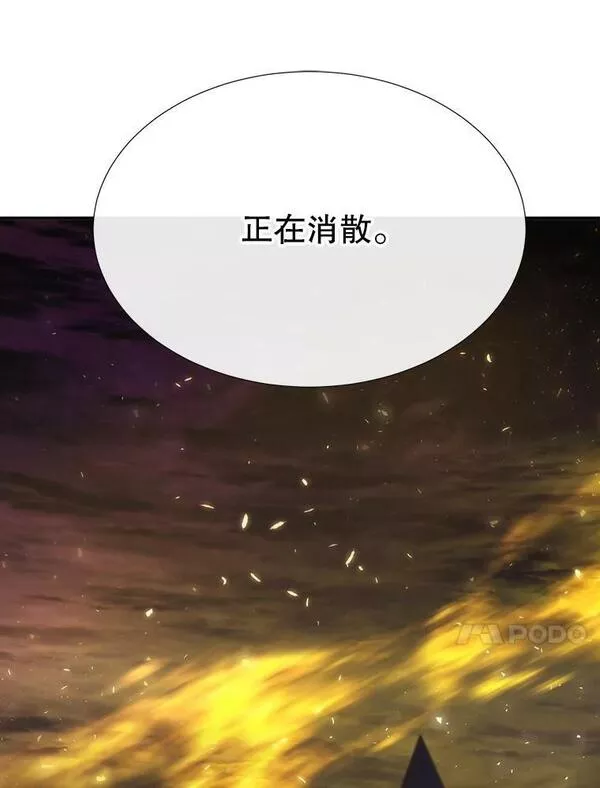 夏洛特与五门徒免费阅读下拉漫画漫画,154.不祥的诅咒60图