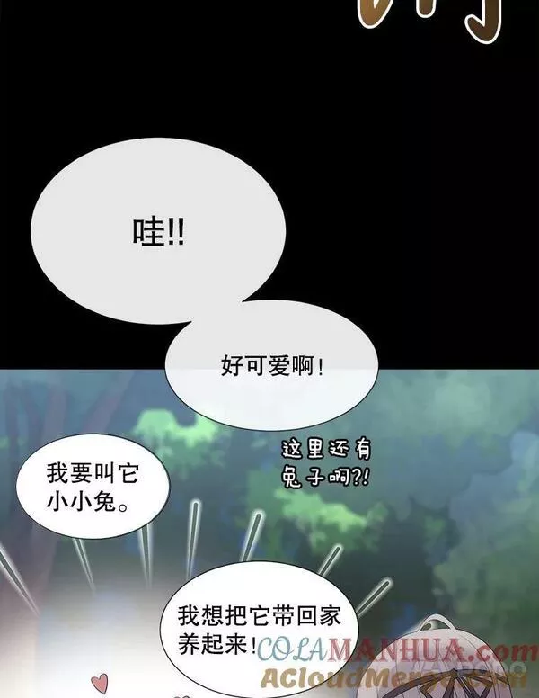 夏洛特与五门徒漫画免费观看下拉式漫画,155.夏洛特的心意49图