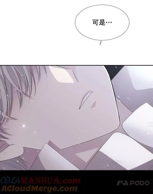 夏洛特与五门徒结局漫画,156.贸然到访67图