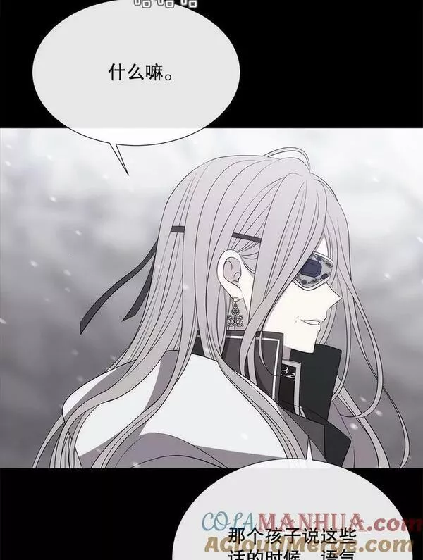 夏洛特与五门徒结局漫画,156.贸然到访82图